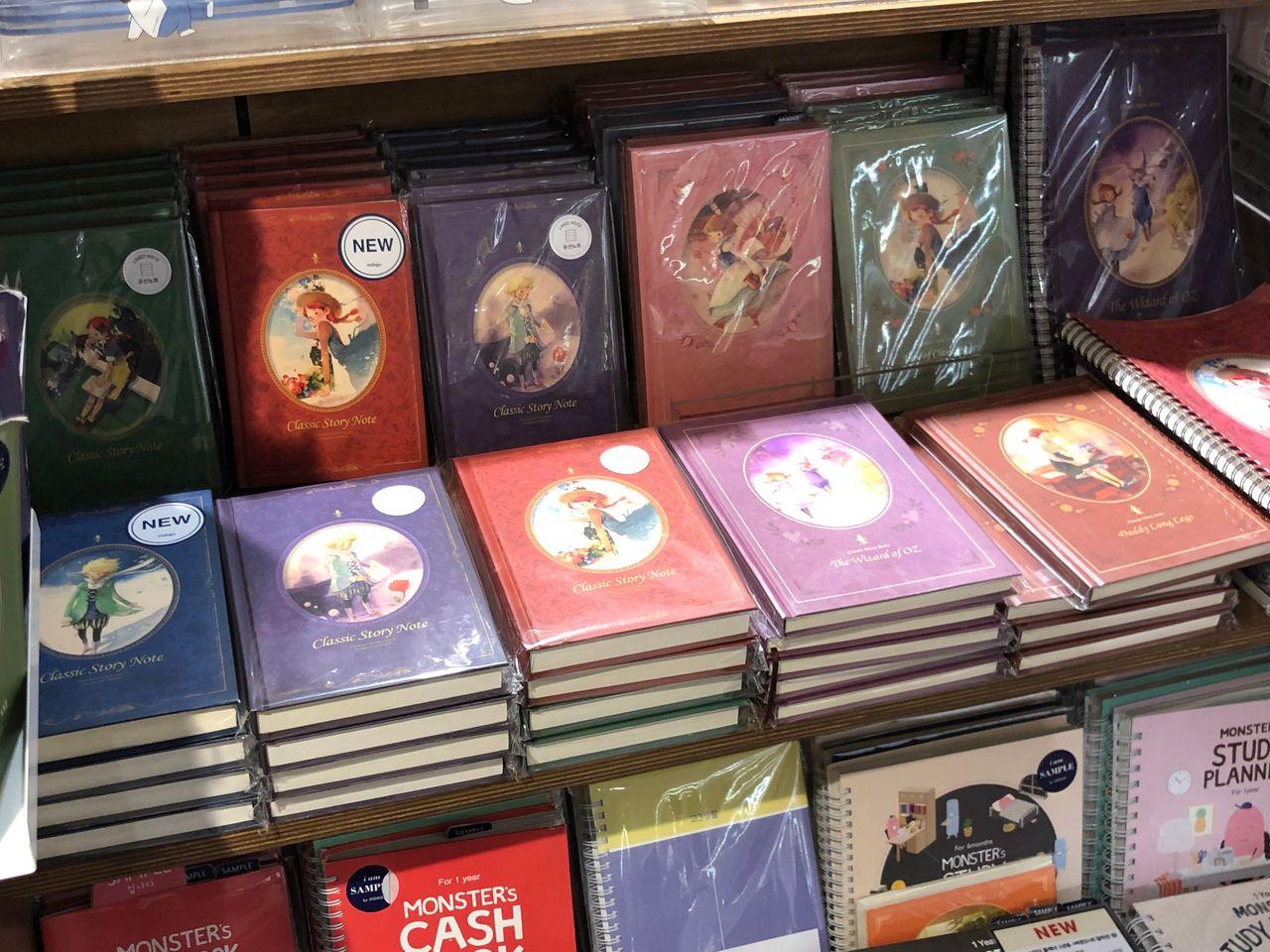 韓國教保文庫 首爾教保文庫 教保文庫地址 教保文庫分店